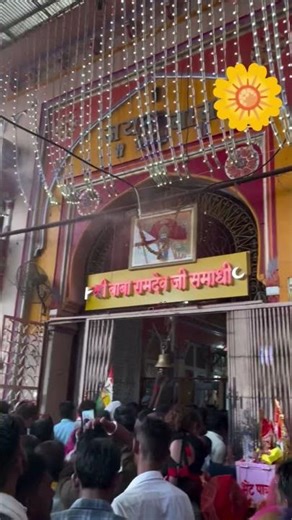 baba ramdev ji ki aarti 🌹baba ramdev ji ke bhajan 🤗 baba ramdev bhajan #runicha #ramdevra #ramsapir