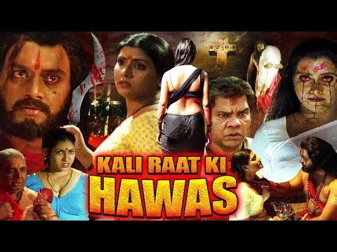KALI RAAT KI HAWAS | South Dubbed Hindi Movie | Vani Vishwanath, Vineetha, Suresh Krishna Cochin