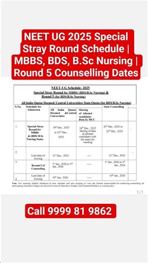 NEET UG 2025 Special Stray Round Schedule | MBBS BDS, B.Sc Nursing | Round 5 Counselling #neetug2025