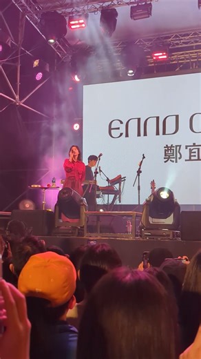 ‪@enno_cheng‬ #鄭宜農 #中央公園 #演唱會