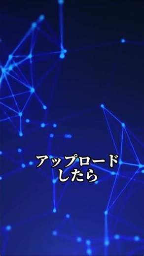 画像を綺麗にする方法 #Gemini #AI活用術 #画像高画質化 #時短テクニック #最新A