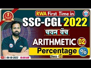 Percentage Maths Tricks | SSC CGL Maths Tricks #2 | Maths For SSC CGL | SSC CGL Exam 2022