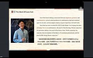 【数学游戏讨论班】菲尔兹奖获得者June Huh | 四色定理和色多项式