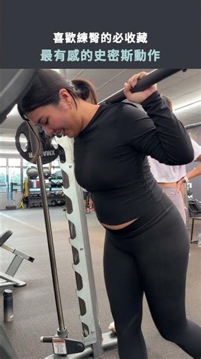 The Smith machine exercise for maximum glute activation #fitnesstutorial #fitness