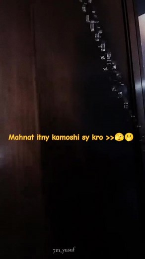Mehnat Itni Khamoshi Se Karo — Kah Kamyabi Shor Machaye