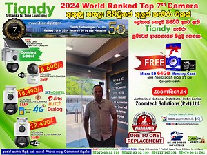 🌟✨NEW BRAND "TIANDY" 4G & WiFi CCTV CAMERA PRODUCT IS ........ COMING SOON .....🌟✨ 🟥 Tiandy Official Authorized Distributor in Sri Lanka Zoomtech Solution (pvt) ltd 🔴2 Year Warranty 🔴 1 to 1 Replacement Warranty ⛈️🌩️⚡️අකුණු⚡වලට පිච්චිලා ගියත් කැමරා එකට කැමරා එකක් දෙනවා 🛳WE ARE DIRECT IMPORTERS 🌎 Web Site : www.zoomtech.lk 🟠 TikTok : Zoomtech.lk 🔴 Youtube : Zoomtech CCTV ☎️Whatsapp Call / Normal Call පමණක් ගන්න.) 🏪Shop Open ⏰Time 9.30am to 6.30pm 🟢077 716 7351 🟢0778392199 🟢077716706