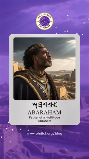 We released a new Paleo-Hebrew study on Abraham — 𐤀𐤁𐤓𐤄𐤌, the father of nations and one of the most foundational figures in Scripture. In this breakdown, we explore the ancient meaning of his name, how each Paleo-Hebrew letter reveals purpose and identity, and why Abraham’s journey still teaches us what it means to walk by faith today. If you’re interested in the deeper origins of biblical names and the language of our ancestors, this study is a must-read. Read the full post here: paleohebre