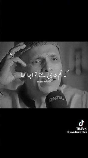 #poetrystatus#shayar#beautiful#serchfeed#shorts#shortsfeed#reyal#youtubeshorts#engaged