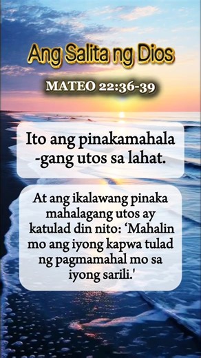 Ang Dalawang Utos na ito ang Pinakamahalaga sa Lahat ng Kautusan ng Diyos. #putgodfirst #bibleverse