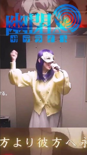 【切り抜き】月に叢雲華に風/少女フラクタル 幽閉サテライト＆少女フラクタル 歌配信Short #少女フラクタル #幽閉サテライト #東方project