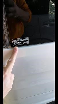 一関市 自動車整備 クラクション鳴りっぱなし 止め方分からない