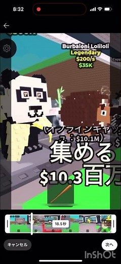 ショート動画音源の付け方！#音源 #youtube初心者 #音源の付け方#豆知識