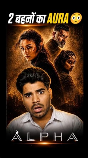 Alpha Movie Review Hindi | Is Alia Bhatt's Spy Film Worth Watching? ⭐