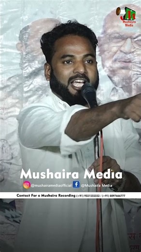 Imran Faiz #shayari #urdupoetry #poetryevent @MushayraMediaOfficial #shortvideo