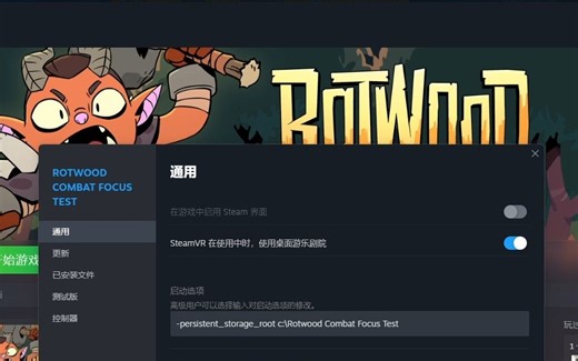 【熔炉密林】游戏进不去？几秒解决！Unable to write to config directory.