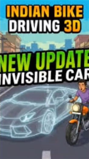 invisible car In Indian Bike Driving 3d 2026 Update #arbaajmh19gamer #100subscribers #shorts #saport