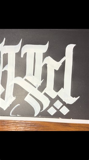 Creative Acrylic Lettering: Mastering the Style of 'W'