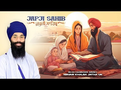 FAST Speed | Japji Sahib Paath | Read Along | Best Soothing Relaxing | Bhai Harinder Singh Ji, NKJ