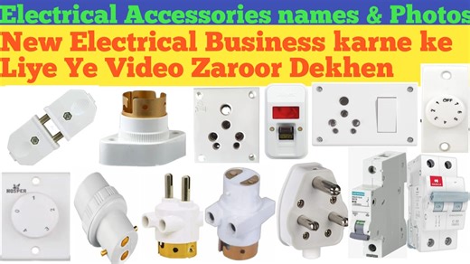 41K views · 1.9K reactions | electrical materials names and pictures #electricalmaterialsnamesandphotos #electricalmaterialslist #typesofelectricalmaterialsnameswithphotos | minar electrical pitlam | Facebook