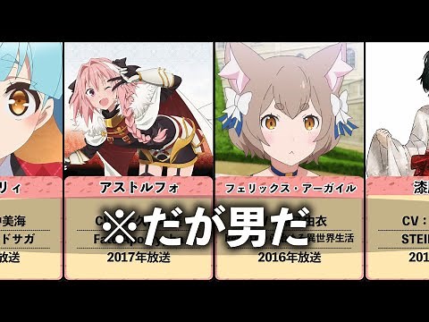 【アニメ/男の娘まとめてみた】可愛すぎる男キャラ27人まとめ