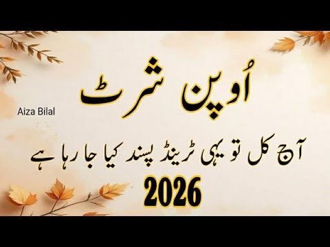 50+Very Stylish Open Shirt Design For Summer & Eid 2026 || Open Shirt k Design || Open Kameez Design