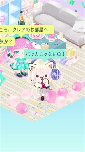 P丸様の、お願いダーリン みんなをこれからも笑顔にしたい!