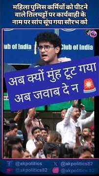 दिल्ली पुलिस #protest #modi #cjp #amitshah #delhinews #cmyogi #delhipolice #delhiprotest #cjpprotest