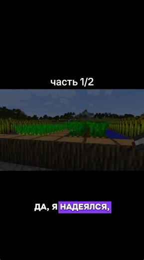 компот #minecraft #CapCut #рекомендации #реки #компот | minecraft