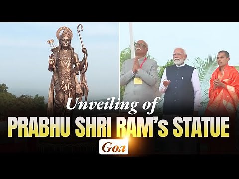 LIVE : PM unveils 77 ft. statue of Prabhu Shri Ram at Shree Samsthan Gokarn Partagali Jeevottam Math