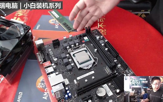 如何正确安装内存条