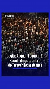 Laayoun El Kouchi dirige la prière de Tarawih lors de Laylat Al Qadr à la mosquée Al-Andalous à Casablanca | Hespress Français