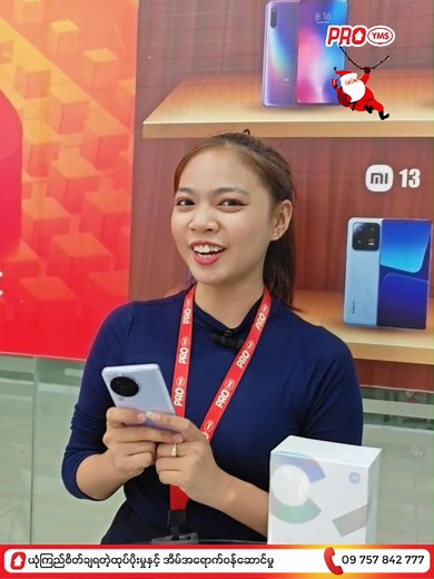 Redmi Note 14 Pro Plus Camera Test and Tips