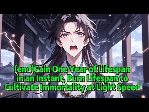 (end)Gain One Year of Lifespan in an Instant, Burn Lifespan to Cultivate Immortality at Light Speed