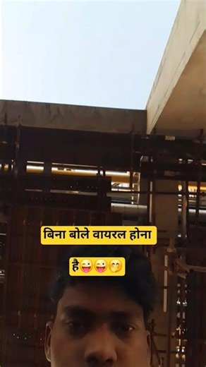 2026 में बिना बोले वायरल हुआ 😱😱#silent #mode #comedy 😁#viralvideo