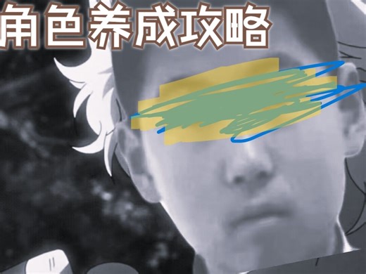 THE final ppter (ft.铸币ash)