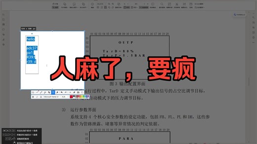 蓝桥杯17届嵌入式，考完人麻了精神状态要疯了真恨我自己，难受还是说出来爽！！！