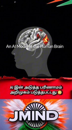 TRIBE v2 AI Explained: How This Brain Simulation Technology Could Change the Future #ai #feture