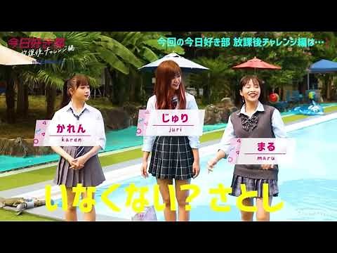 今日好きJKの水着シーンまとめ #JK #女子高生 #水着 #水着女子
