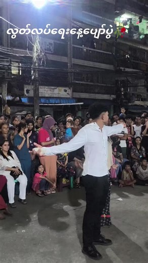 လွတ်လပ်ရေးနေ့ပျော်ပွဲ။ အားလျှော့မှုနှင့် သီချင်းများ