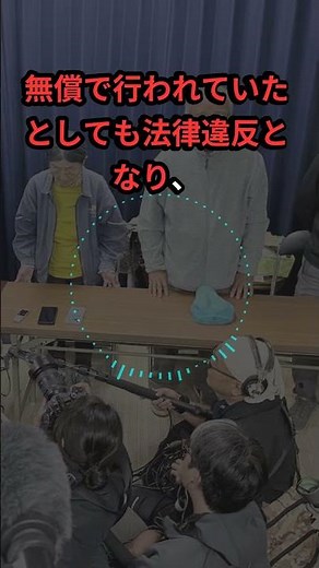 辺野古船転覆…無登録だった真相は？