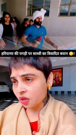 Karamvir Arya on Instagram: "फर्जी और नकली सनातनियों से राष्ट्र व सनातन धर्म को सबसे ज्यादा खतरा 😳! इस बारे में सभी साथी अपनी राय जरुर दें 🙏"