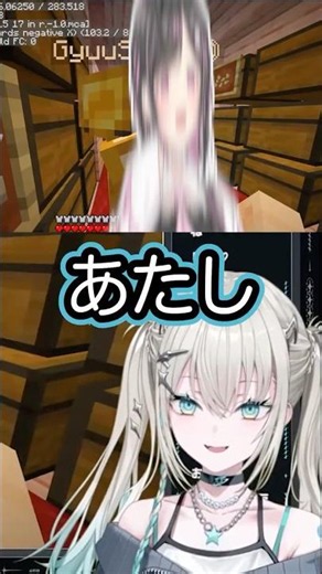 【切り抜き】再び夜牛詩乃に背後から声を掛けるRei7【#あらなみマイクラ】