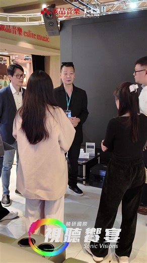 3.4K views · 33 reactions | 「聽覺視界視聽展」Sonic Visions 誠品音樂 x 精研國際 11月05(三)—11月30(日)。 現場這麼亮，影像表現絲毫不受影響！這不是投影機，是模組化的MicroLED電視牆！ 華碩１６２吋0.93mm點距顯示巨幕！極致的畫質與絕美的色彩，大飽眼福還只是謙虛詞呢！ 還不趕快來：臺北市信義區菸廠路88號3F誠品音樂館瞧瞧！ | HD.Club 精研視務所 | Facebook