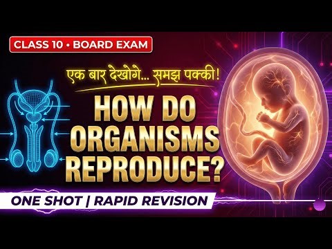 How do Organisms Reproduce Class 10 One Shot | Biology Full Chapter | NCERT Rapid Revision