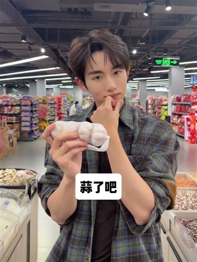 260112 WINWIN Xiaohongshu Update #dongsicheng #winwin