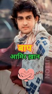 67K views · 516 reactions | #papa #ka #beta #♥️ | movie series | Facebook