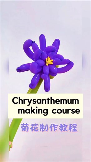 How to make a balloon daisy