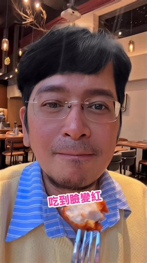 Chen Chien Lin on Reels