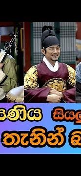 අභීත දියණිය සියලුම කොටස් එකම තැනින් නරඹමු|Abitha Diyani All Episode|සිව්කොණ|siukona
