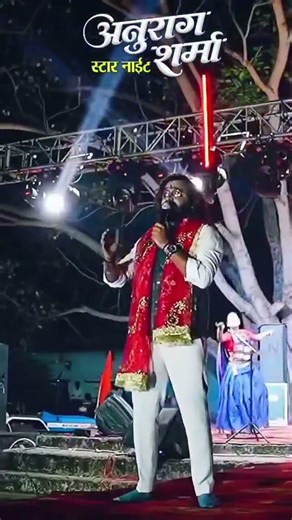 Anurag Sharma Star Night | LIve Performance | Singing | Dance | Tamasivni